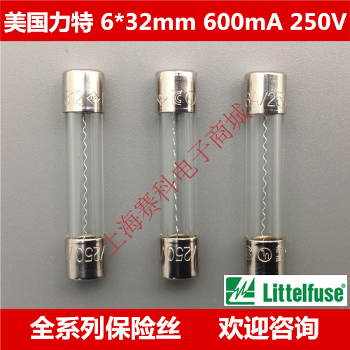 U.S. Little Glass Fuse Tube 0312 600MXP LF 600mA 250VP 6*32 Fast Fuse