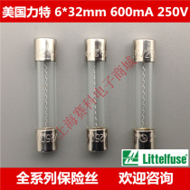  American Lite glass fuse tube 0312 600MXP LF 600mA 250VP 6*32 fast fuse