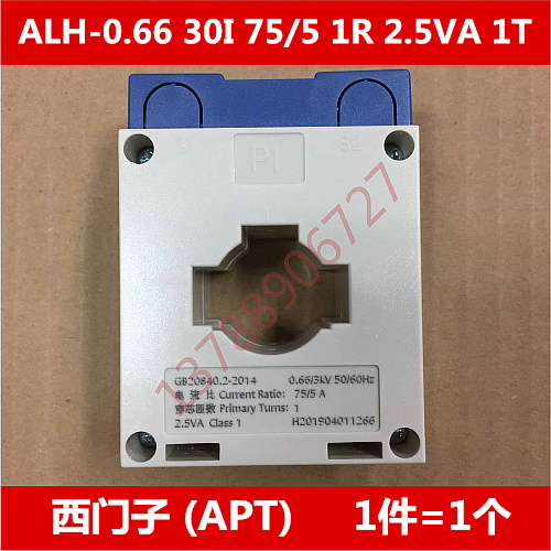 Siemens (APT diworkers) current transformers ALH-0 66 30I 75 5 1R 2 5VA 5VA 1T
