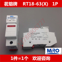 Drinking lava MRO fuse base fuse holder with lamp 14 x 51 RT18-63 (X) 1P 63A 690V