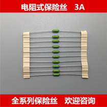 Resistive fuse Green fast-breaking LF 3A 125V(10 pieces)