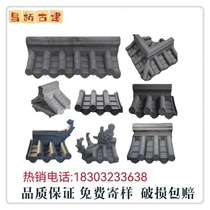 Wall cap cement integrated mechanism wall cap antique wall cap Chinese style wall cap fence decorative cap brick carving