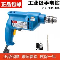 Dongcheng FF05-10A flashlight drill FF07-10 electric hand drill Industrial-grade household pistol drill Dongcheng hand drill