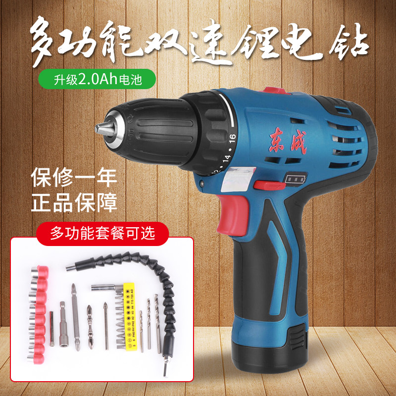 East Chengdu Electric Drill Home Rechargeable Electric Drill Electric Screw Driver DCJ10-10 East City 12V Tool Electric Drill