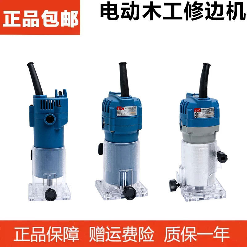 East Chengdu Edging Machine High Power M1P-FF02 04-6 Woodworking Open Slot Machine Aluminum Plastic Plate Slotting Small Gong Machine