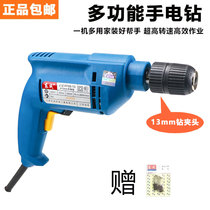 Dongcheng flashlight drill J1Z-FF05-13 Household hand drill 220V high-power opening drill 13mm Dongcheng pistol drill