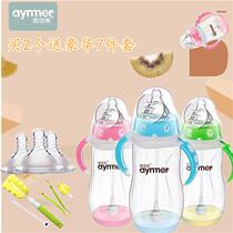 Neonatal wide-mouth temperature-sensitive milk bottle anti-drop high temperature resistance with straw handle soft silicone nipple childrens water bottle kettle