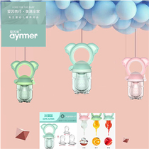 Einmei silicone fruit molars baby fruit and vegetable bags tooth gum fruit auxiliary artifact can promote bite music