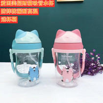 Einmei dual-use drinking cup sippy cup duckbill Cup Anti-drop and leak-proof cup with straw handle childrens water Cup