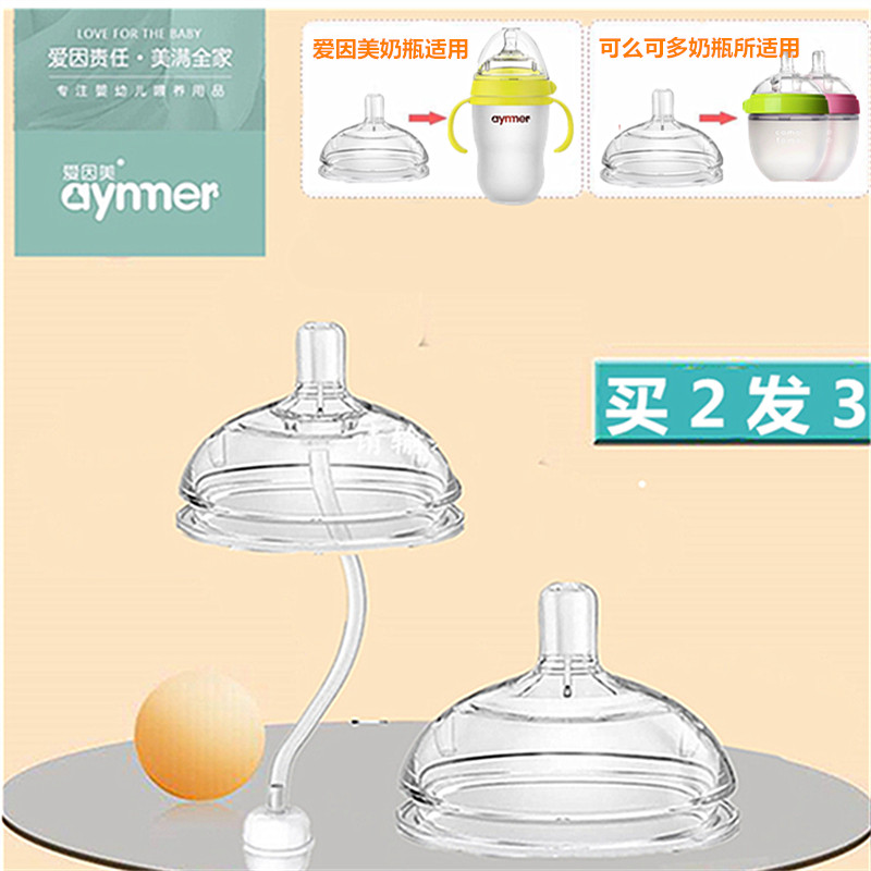 3) Ainmei silicone big pacifier 7cm wide-caliber soft silicone pacifier newborn baby weaning god