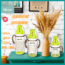 Einmei wide-mouth double-layer drop-resistant glass bottle baby with handle straw drinking water bottle childrens bottle water Cup