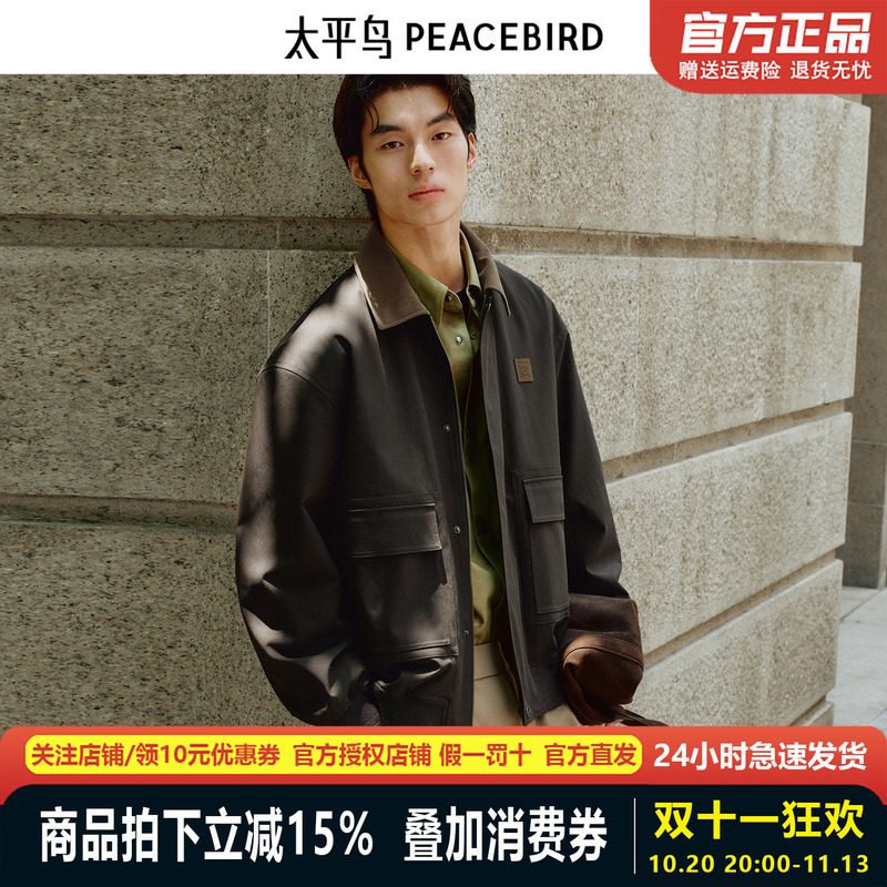 Peacebird Men's Jacket 25 Autumn Retro Barn Style Workwear Pocket Commuter Loose Coat Babcf3269