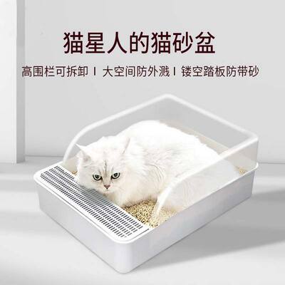 Cat litter box, fully and semi-enclosed cat toilet, deodorizing, large-sized anti-splash litter box, kitten litter box, cat products