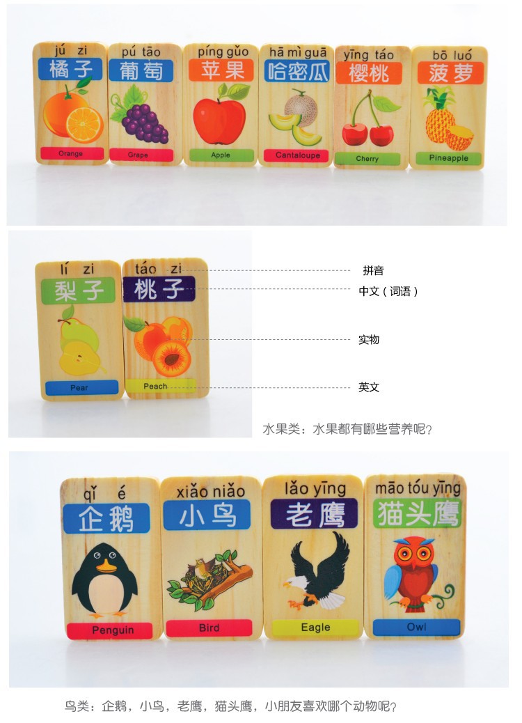 Giáo dục trẻ em khối xây dựng khối đồ chơi trẻ em 2-4-6 tuổi giáo dục sớm mẫu giáo giáo dục sớm xem hình ảnh biết chữ - Khối xây dựng đồ chơi domino bằng nhựa
