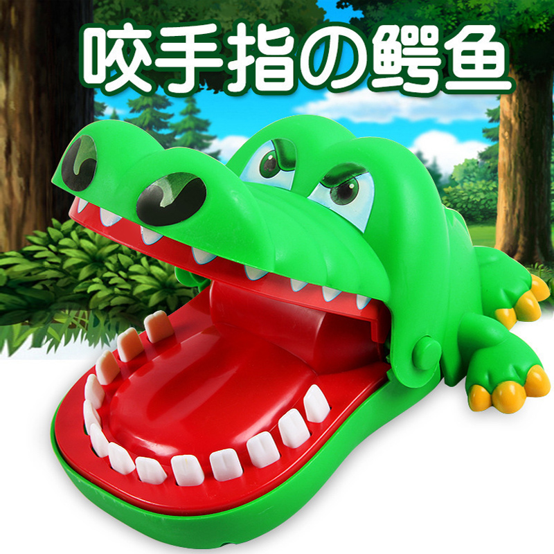 Children's toys bite the finger big mouth crocodile shark bites the child plucking the creative whole person game adult toys