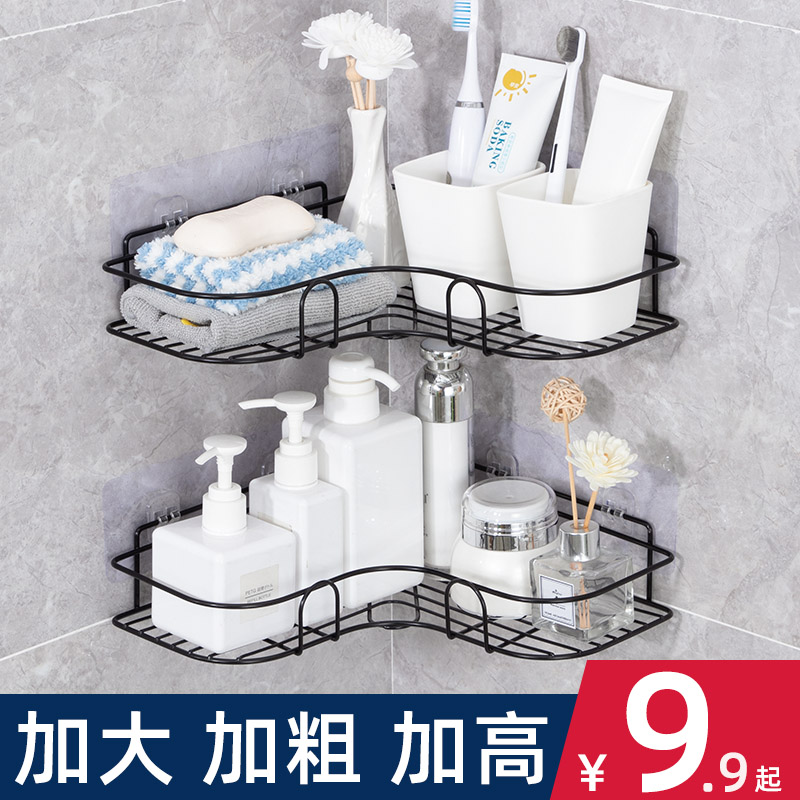 Bathroom shelf toilet free punching wall-mounted toilet washstand wall triangle bath shower gel storage