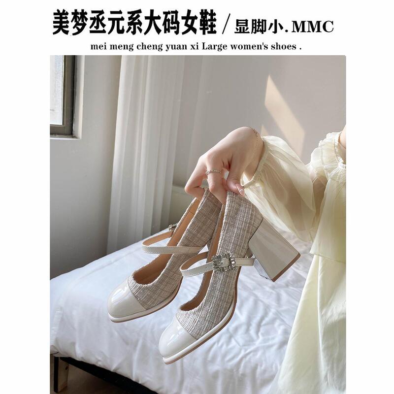 Mary Jane High Heels for Women with a Thousand-Dollar Feel, Houndstooth Pattern, Chunky Heel, Elegant Single Shoes, Suitable for Wide Feet, Plus Size Women's Shoes, Sizes 41 to 43
