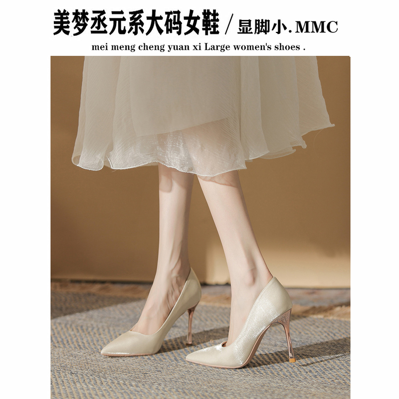 Beautiful High-Heeled Shoes for Women, French-Style Wedding Shoes for Brides, Stiletto Heels That Are Comfortable and Not Tiring, Plus Size 41 to 43 for Wide Feet and Fat Feet