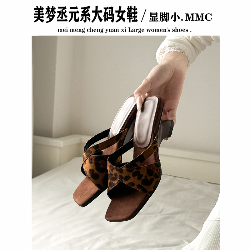 Wider Version~ French Retro Leopard Print Cross-Strap Sandals for Women, Open-Toe High-Heeled Wedge-Heeled Stylish Slippers Wider Version~ French Retro Leopard Print Cross-Strap Sandals for Women, Open-Toe High-Heeled Wedge-Heeled Stylish Slippers