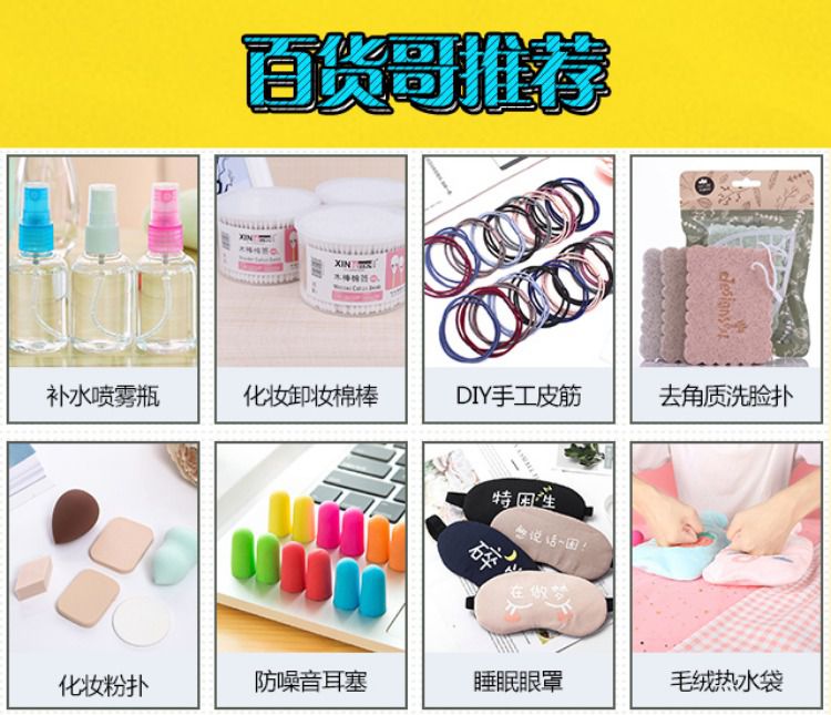 hộp đựng thực phẩm an toàn Cửa hàng bách hóa Tân Cương Bộ thẻ xe buýt Brother Bộ thẻ điều khiển truy cập dễ thương Bộ khóa kéo dễ dàng Khóa học sinh vận chuyển Tàu điện ngầm Thẻ gạo Bộ thẻ IC - Trang chủ khay đựng đồ trang điểm