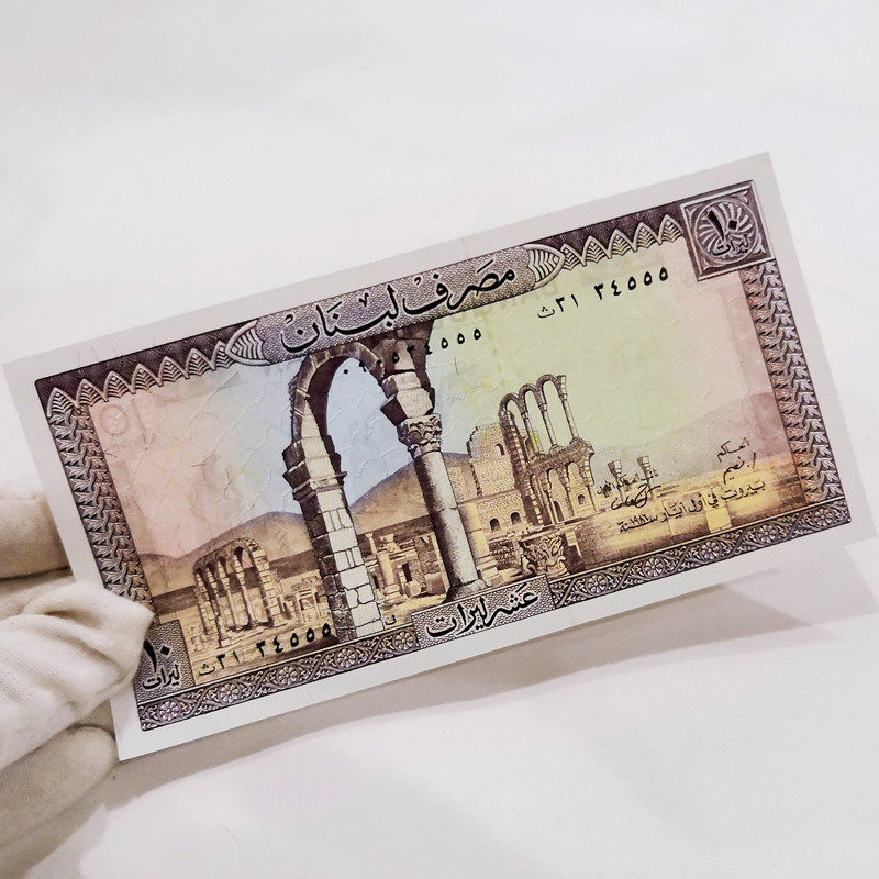 Foreign Coin Sparse Leopard Lebanon 10 Riverpaper Banknote Watermark Anti-counterfeiting Pigeon Rock Real Coin Asia Extras