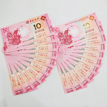 Macau Zodiac Commemorative Banknote Snake Standard ten Tandem Number Tail Three Cohors 20 Sheets RMB10  Banknote Zodiac Zodiac Zodiac Notes