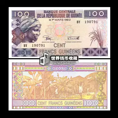 Foreign coins Brand new UNC Guinea 100 Peso Banknote 2015 African carved version of foreign currency foreign currency real currency