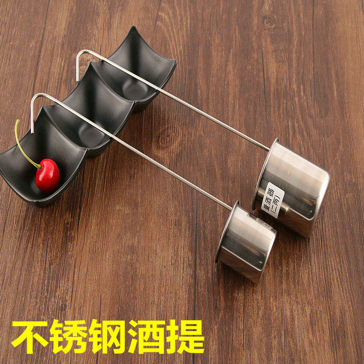 Stainless steel wine lifting loose liquor measuring device 1 two 2 two and a half catties one catty with hook long handle to play wine scoop loose wine grapes