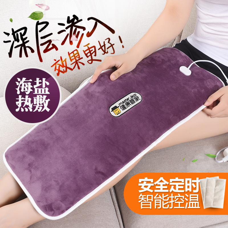 Electric heating salt bag sea salt coarse salt hot compress bag large grain moxibustion bag warm back warm stomach dehumidification hot compress bag salt bag
