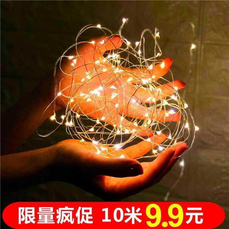 Dormitory room LED LightLightlights and copper wire full of star network red light hanging lamp decorated copper wire small bulb