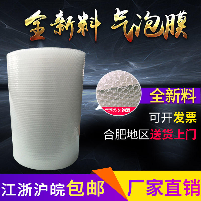 20 20 30 50cm thickened blister paper bubble film bubble cushion wrapping paper shockproof wholesale packaging foam