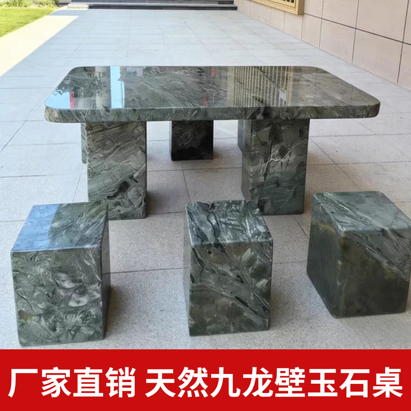 Four Famous Jade Stones, the Nine Dragons Wall, Natural Stone Tables and Benches for Outdoor Courtyards, Villa Stone Tables, Garden Home Decoration