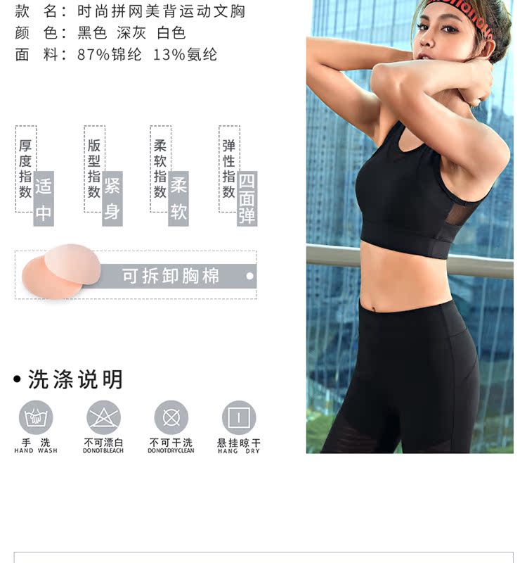 Áo khoác thể thao, áo ngực chạy bộ của phụ nữ, yoga thể dục, kiểu dáng, đồ lót thể thao chuyên nghiệp, hỗ trợ cao, áo ngực chống sốc áo lót thể thao adidas