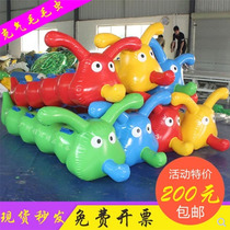 Fun games props Inflatable caterpillars Outdoor parent-child games Expand training Racing crazy equipment Dragon Boat