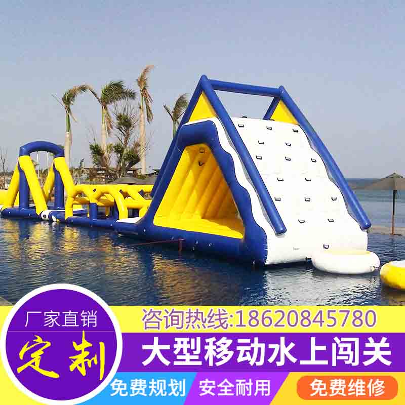 Large Inflatable Water Park Trespass Closing off Equipment Composition Children's Toys Water Carnival bracket pool