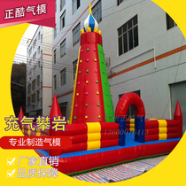 Childrens inflatable climbing wall Tower trampoline Outdoor large playground equipment Inflatable naughty castle slide