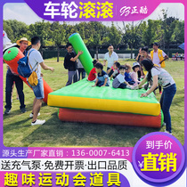 Fun sports games props Inflatable wheels rolling armor chariot Tank war Outdoor team building expansion obstacle race