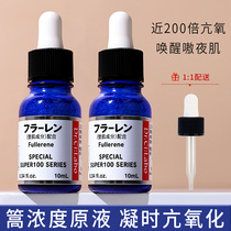 City Doctor Fullerene Essence Liquid Face Moisturizing Anti-aging Antioxidant Soothing Sensitive Muscle Repair Nurse