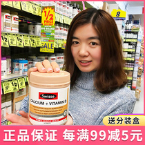 Australia Swisse calcium tablets vd calcium Niangniang vitamin D calcium citrate 150 tablets adult pregnant women calcium supplement