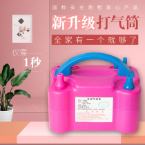 Balloon Inflator Electric Automatic Portable Theorizer Multipurpose Children Toys Home Inflators 220v Small