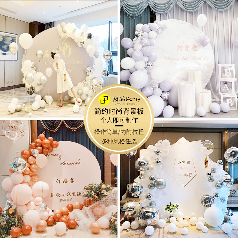 Birthday decoration scene layout network red boy girl girl girl girl girl girl girl girl girl party 30 year old marriage proposal room balloon kt board background wall