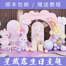 Star Dei Dew Birthday Decoration Scene Placement Background Wall One Year Old Baby Girl Girl Internet Red Full Moon