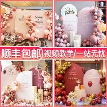 Net Red Booking Wedding Banquet Arrangement Decoration Package Items Full Range Hotel Balloon Wedding Kt Board Background Board Background Wall