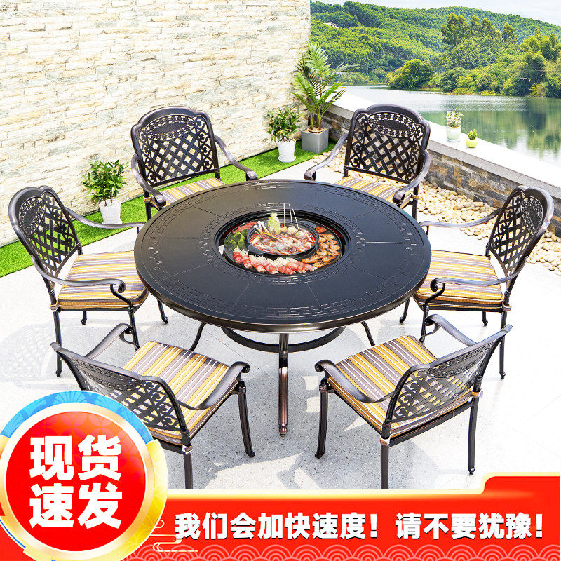Outdoor barbecue tables and chairs cast aluminum casual dining table commercial charcoal barbecue Korean barbecue household smokeless electric grill round table
