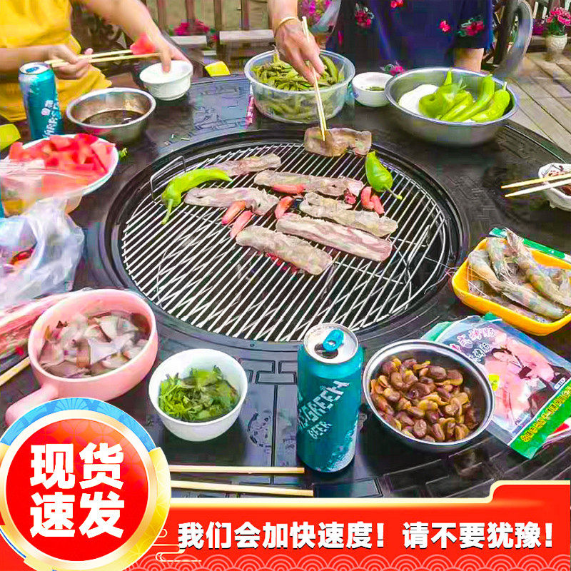 BBQ grill oven outdoor barbecue grill grill grill grill grill grill grill grill room chair commercial round grill