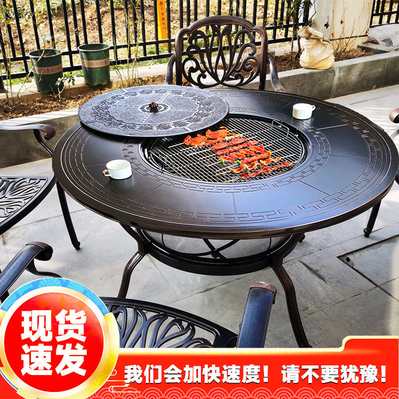 Outdoor tables and chairs barbecue cast aluminum electric grill charcoal grill open-air balcony garden courtyard leisure European iron art outside