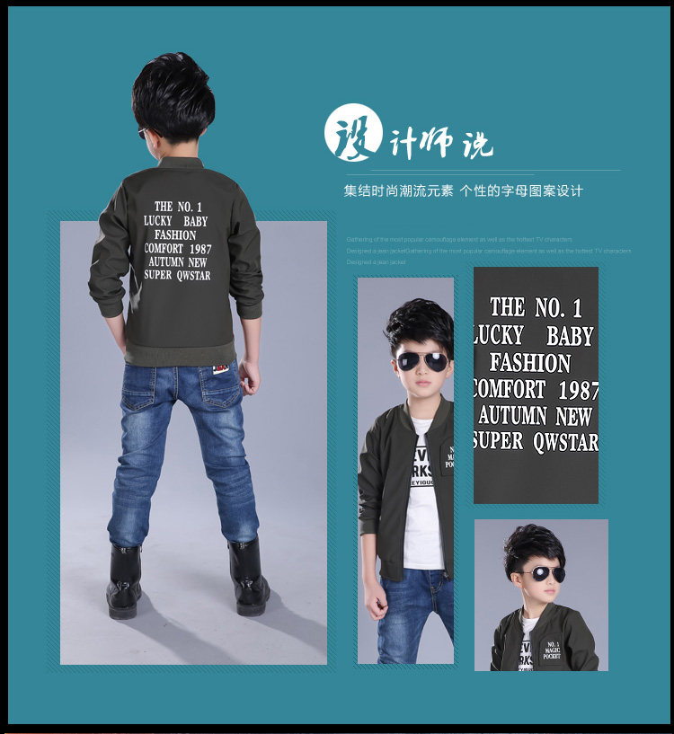 Veste pour garcon - Ref 2159376 Image 14