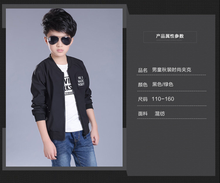 Veste pour garcon - Ref 2159376 Image 10