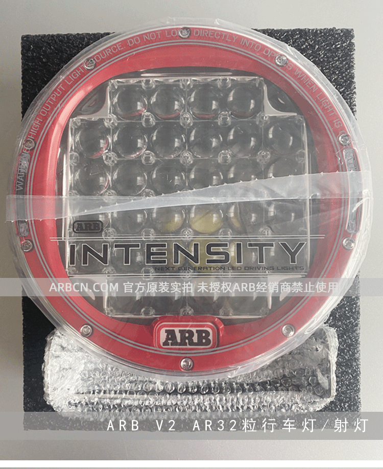 ARB 32粒行驶照明灯 【AR32】插图7