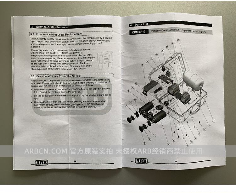ARB 双缸便携式充气泵 【CKMTP12】插图28